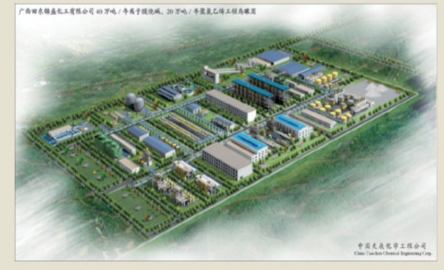甲烷氯化物生产基地 — 中国内地